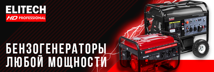 генераторы