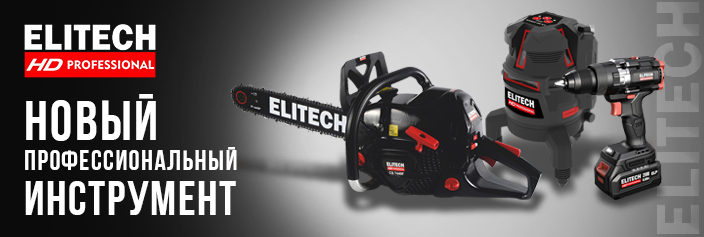 ELITECH HD