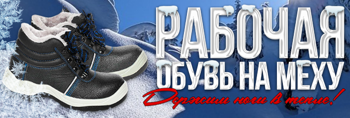 премиум обувь