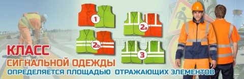 Костюм влагозащ."Extra Vision" лимон 52-54/3-4