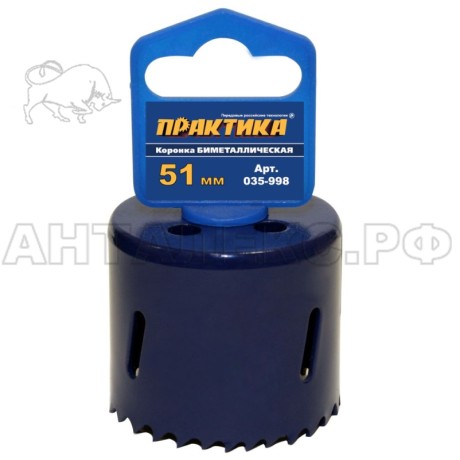 Коронка биметал. ПРАКТИКА 51мм (2") клипса