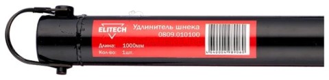 Удлинитель шнека Elitech 0809.010100