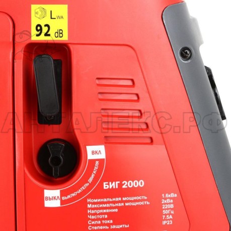 Генератор бенз. Elitech БИГ 2000