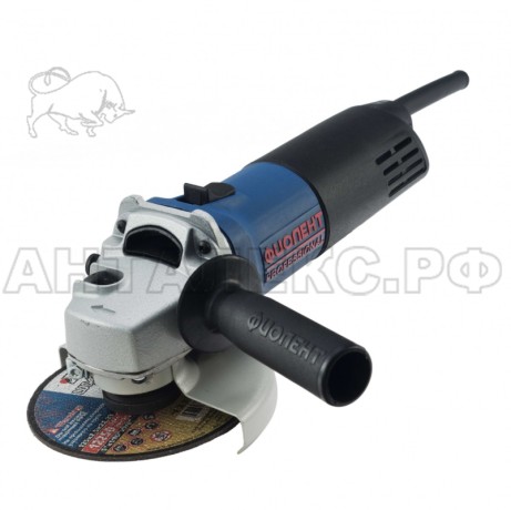 УШМ Фиолент МШУ2-9-125