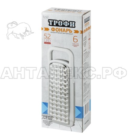 Фонарь Трофи TL52, аккум 4V3Ah, 52хLED