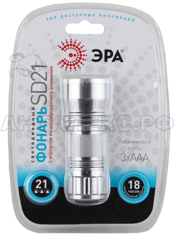 Фонарь ЭРА Ф/К SD21, 21xLED, 3xААА, алюм