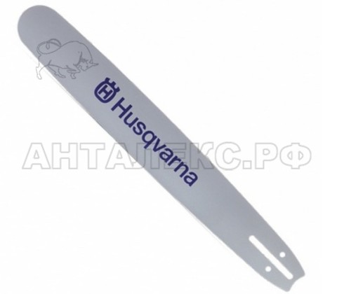 Шина Husqvarna 42" ST