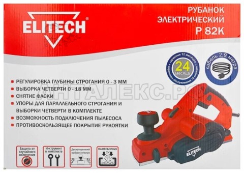 Рубанок Elitech P 82 K