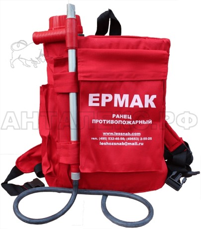 Огнетушитель ранцевый "РП-18 Ермак
