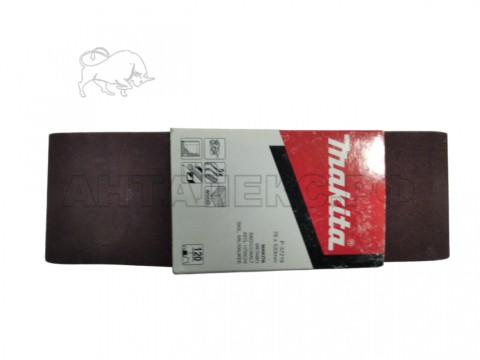Шлиф. лента Makita 533X76 K120 (5шт.)