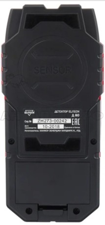Детектор  Elitech Д 80