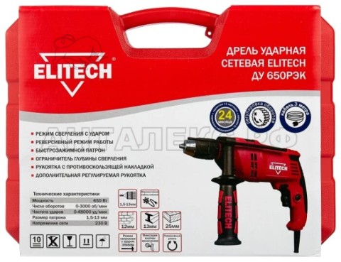 Дрель ударная Elitech ДУ 650РЭК