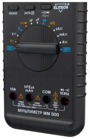 Мультиметр Elitech ММ 500