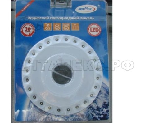 Фонарь кемп КОСМОС 3031LED светодиодный, диск 24xLED 4xAA