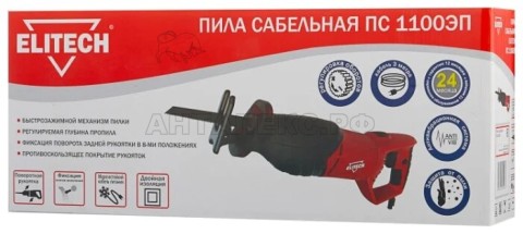 Пила сабельная Elitech ПС 1100 ЭП