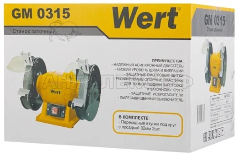 Станок заточной WERT GM 0315