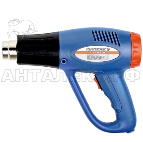 Термопистолет ТП-2300 Электроприбор