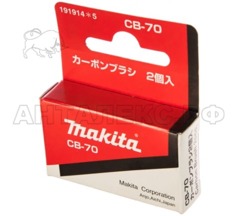 Щетка графит.Makita 191914-5