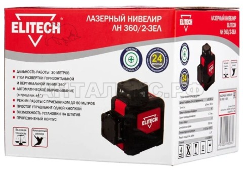 Нивелир ЛН 360/2-ЗЕЛ Elitech
