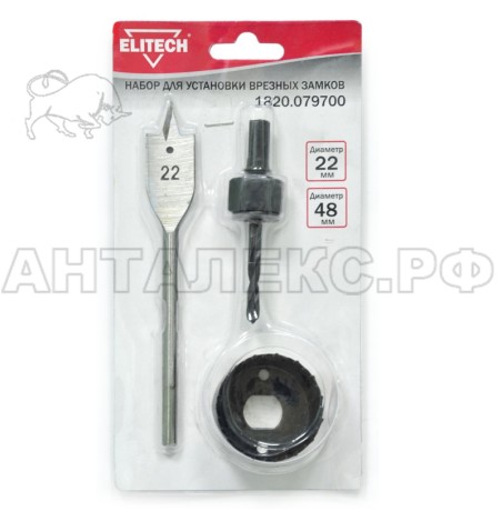 Набор для установки дверных врезных замков ELITECH