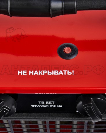 Пушка тепловая ELITECH ТВ 5ЕТ