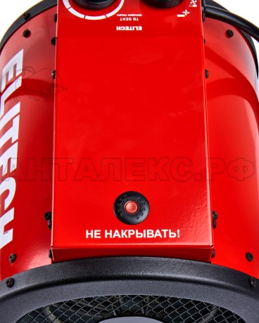 Пушка тепловая ELITECH ТВ 5ЕКТ