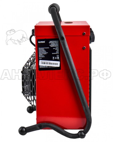 Пушка тепловая ELITECH ТВ 5Е