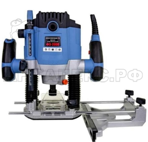 Фрезер электрический ФЭ-2000 Электроприбор