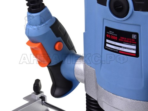 Фрезер электрический ФЭ-2000 Электроприбор