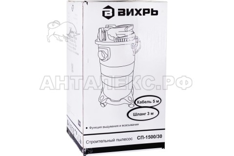 Строительный пылесос СП-1500/30 Вихрь 72/19/2