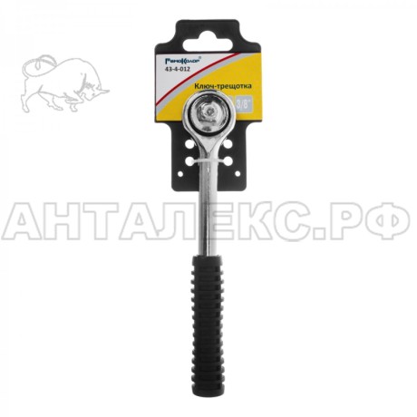 Ключ-трещотка 45 зуб, 3/8