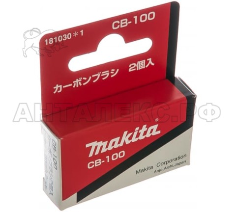Щетка графит.Makita 181030-1