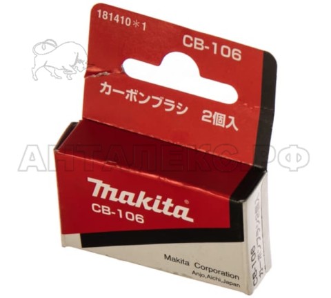 Щетка графит.Makita СВ-106 181410-1