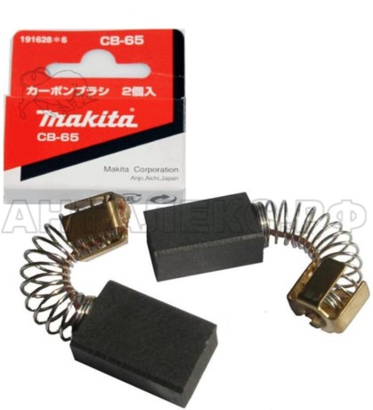 Щетка графит.Makita СВ-65 191628-6