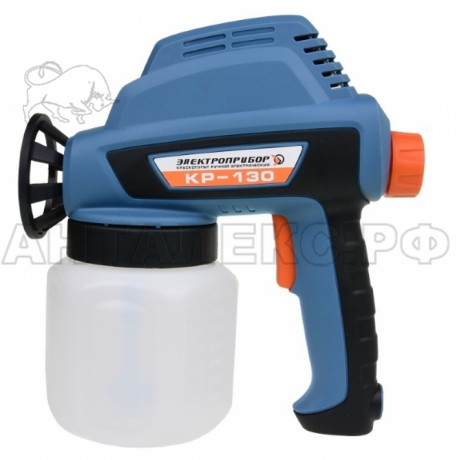 Краскораспылитель Электроприбор КР-130