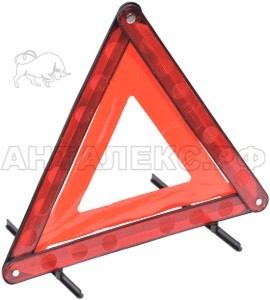 Знак аварийной остановки металлический (пласт.футляр)