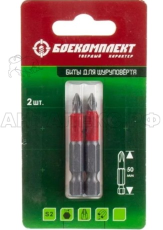 Биты  БОЕКОМПЛЕКТ, PZ1x50мм, сталь S2, 2шт/уп