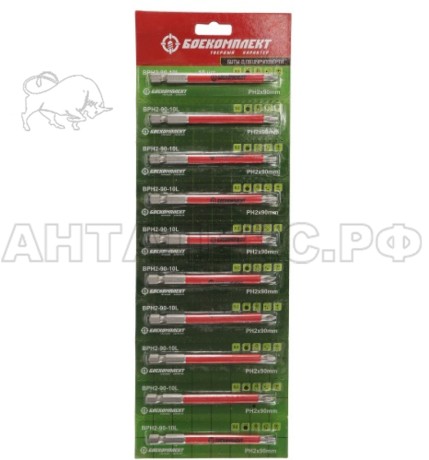Биты  БОЕКОМПЛЕКТ, PH2x90мм, сталь S2, 10шт/ЛЕНТА