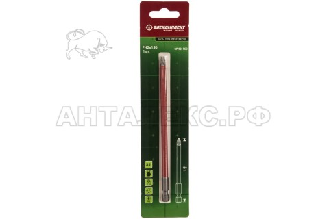 Биты  БОЕКОМПЛЕКТ, PH2x150мм, сталь S2, 1шт