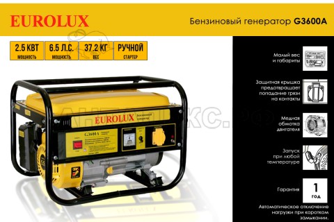 Бензогенератор G3600A Еurolux 64/1/37
