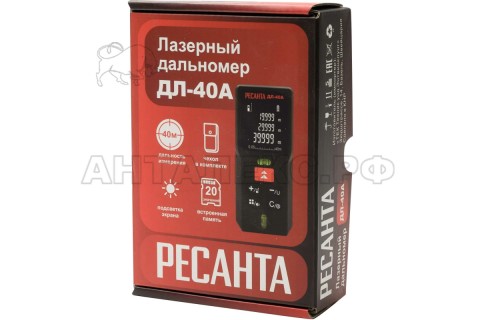 Дальномер Ресанта ДЛ-40A 61/10/526