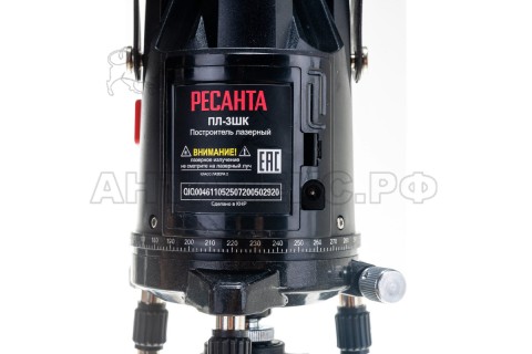 Лазерный построитель Ресанта ПЛ-3ШК, 61/10/525