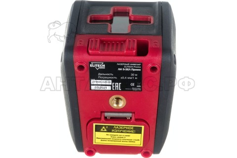 Нивелир ЛН 5-ЗЕЛ Промо Elitech