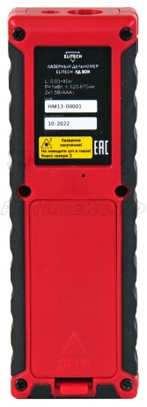 Дальномер ЛД 80К Elitech