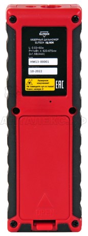 Дальномер ЛД 60К Elitech