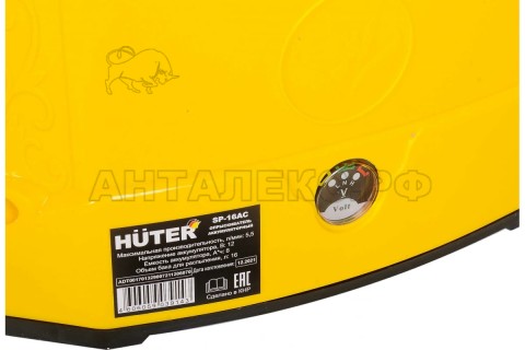Опрыскиватель аккумуляторный Huter SP-16AC