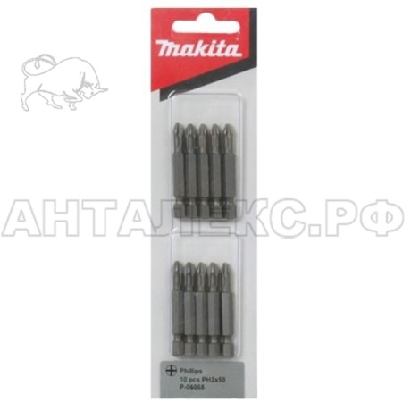 Насадка Phillips Makita 50 мм  №2  10 шт.