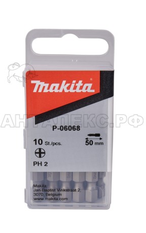 Насадка Phillips Makita 50 мм  №2  10 шт.