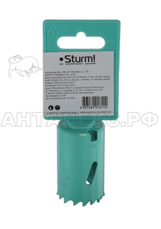 Коронка BI-METAL Sturm! 32мм