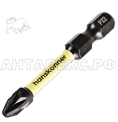 Биты Hanskonner. PZ2x50мм, ImpactPower, торсионные, 1уп/2шт,